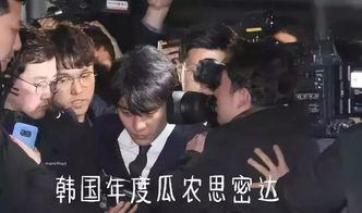 韩国吃瓜娱乐圈微博,揭秘韩国娱乐圈幕后故事  第3张