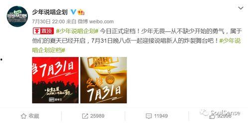 严浩翔最新爆料知乎,揭秘娱乐圈不为人知的秘密! 第3张 严浩翔最新爆料知乎,揭秘娱乐圈不为人知的秘密! 第3张