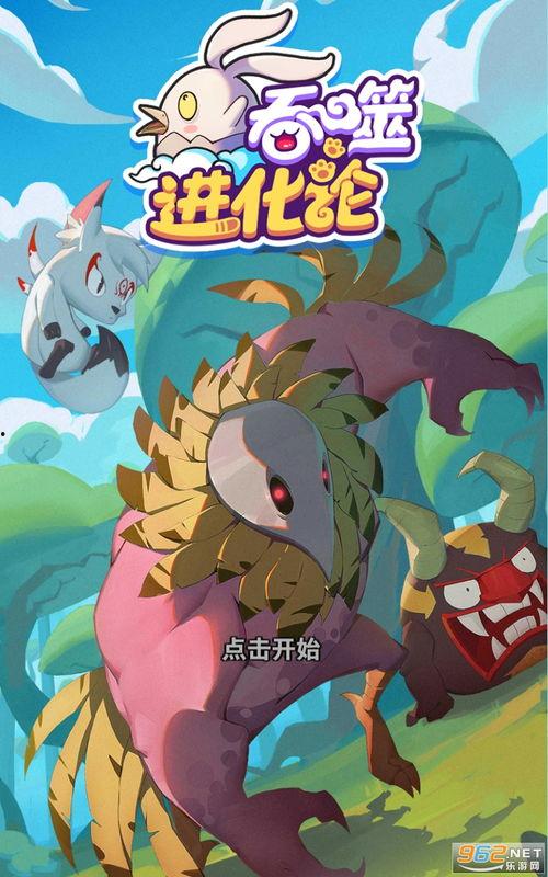 坑爹爆料视频下载大全最新,揭秘网络热点背后的真相 第3张 坑爹爆料视频下载大全最新,揭秘网络热点背后的真相 第3张