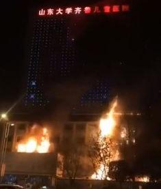 今日山东爆料,揭秘背后惊人真相! 第1张 今日山东爆料,揭秘背后惊人真相! 第1张