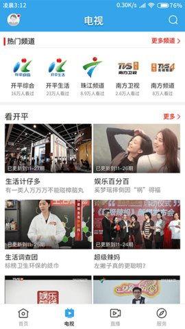 吴川一中爆料新闻视频下载,校园事件真相揭秘 第1张 吴川一中爆料新闻视频下载,校园事件真相揭秘 第1张