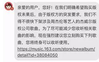 看见音乐歌曲新闻爆料,揭秘热门歌曲背后的新闻爆料