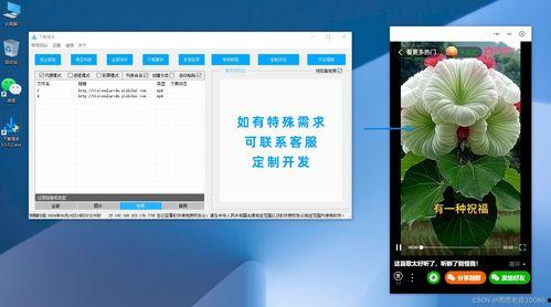 生活小爆料视频下载安装,视频下载安装全攻略 第2张 生活小爆料视频下载安装,视频下载安装全攻略 第2张