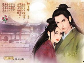 古代爱情在线观看,在线重温经典浪漫故事 第2张 古代爱情在线观看,在线重温经典浪漫故事 第2张