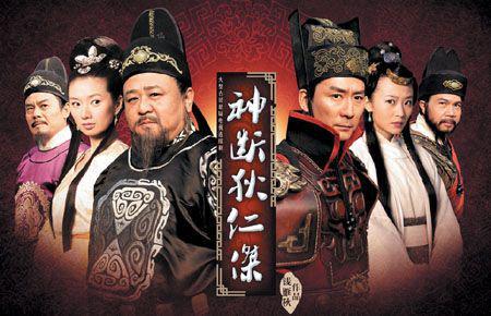 神探狄仁杰5在线观看,智慧对决，谜案重生  第1张