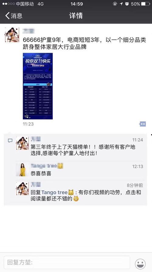 最新独家爆料视频,最新爆料视频深度解析  第3张